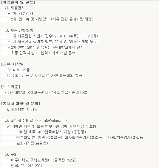 국제교육센터 이미지