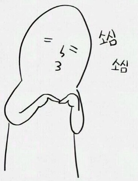 우마이봉 공장 위치 | 인스티즈