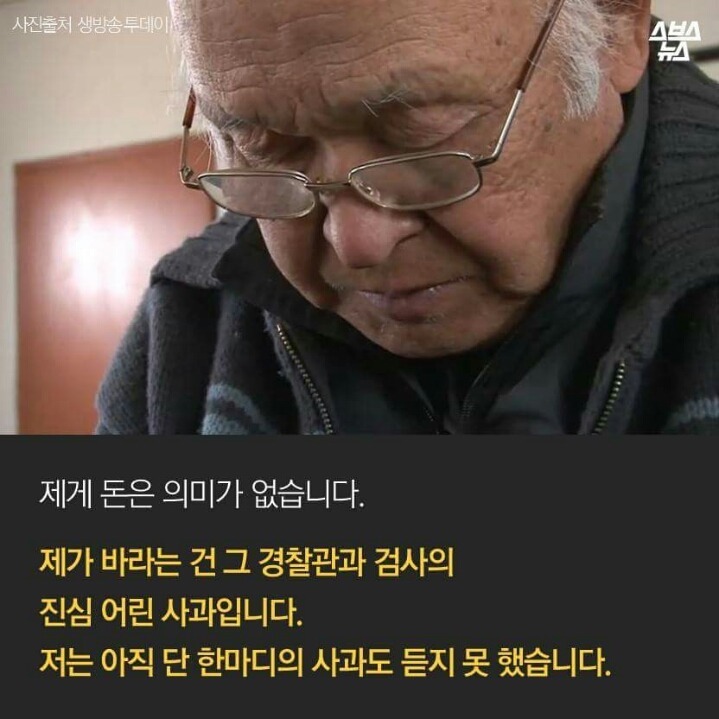 나의 15년 억울한강간범인생은 끔찍했습니다 | 인스티즈