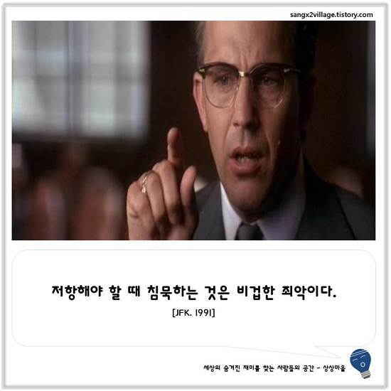 영화속 명대사 | 인스티즈