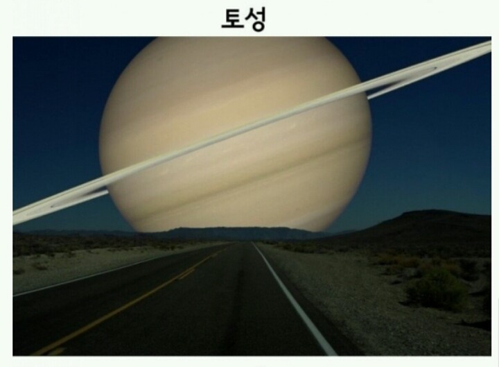 달 자리에 만약 다른 행성이 있다면? | 인스티즈