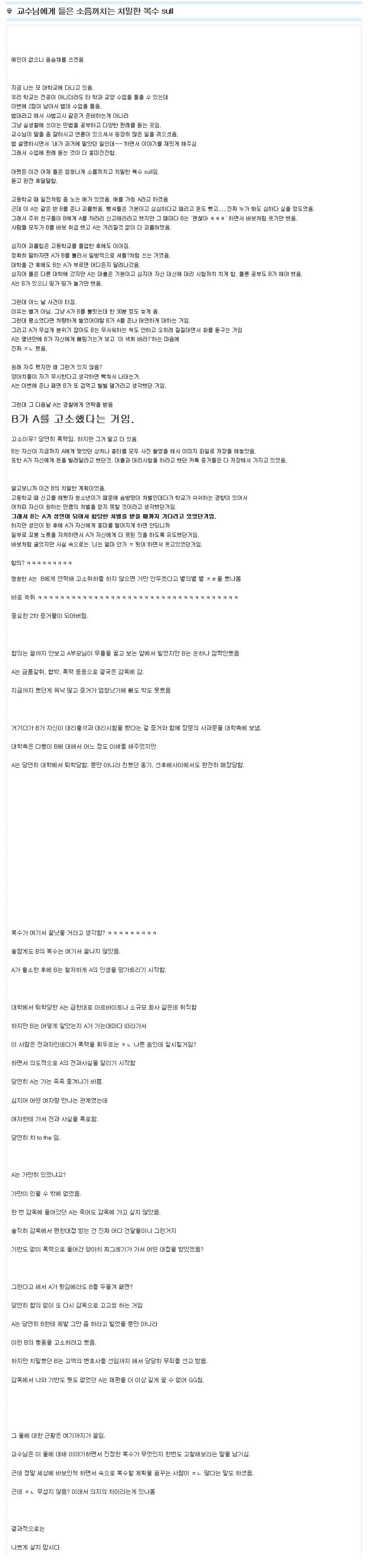 인실 모음(feat.고구마백개먹은듯한답답한사람들에게추천b) | 인스티즈