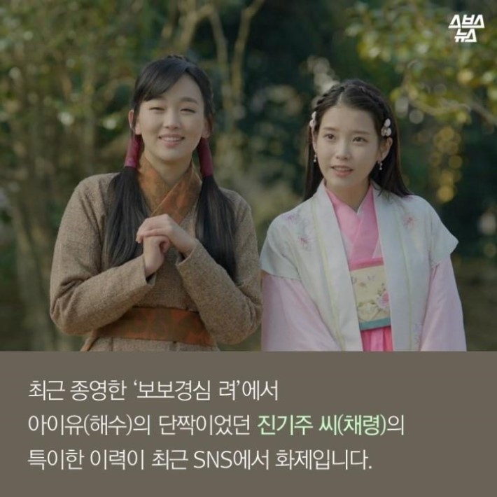 삼성-기자-슈퍼모델출신 여배우ㄷㄷ | 인스티즈