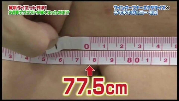 2주만에 허리20cm줄어드는 신기한 운동 | 인스티즈