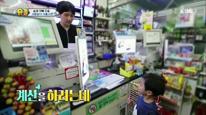 [슈돌] "승재는 사실 형이 있었어" 초콜릿 금단현상에 가출해버린 승재 | 인스티즈
