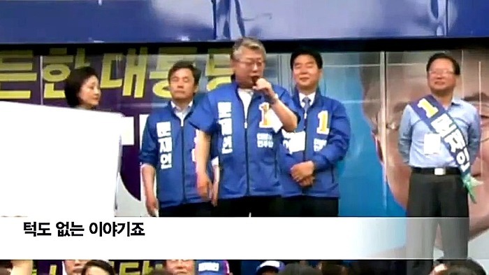  문재인 빨갱이 아님.jpg | 인스티즈
