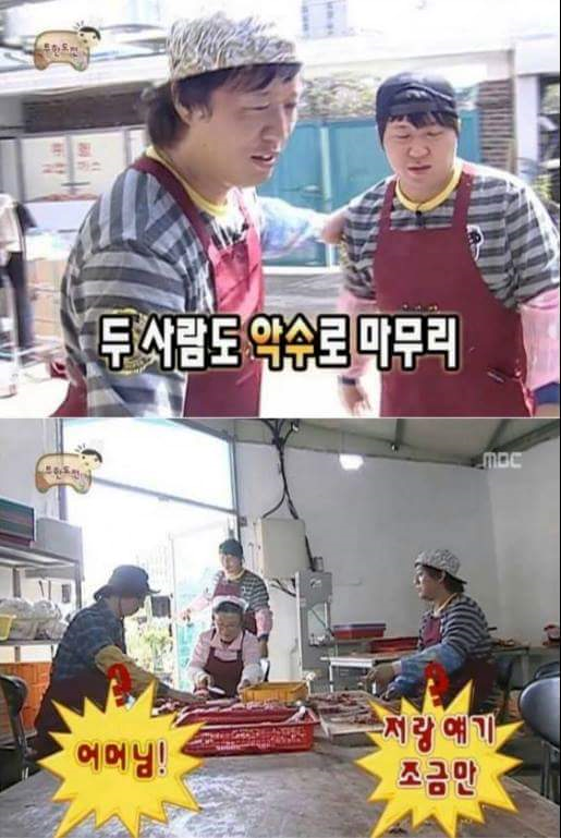 무한도전 티키타카 잘되던 시절 | 인스티즈