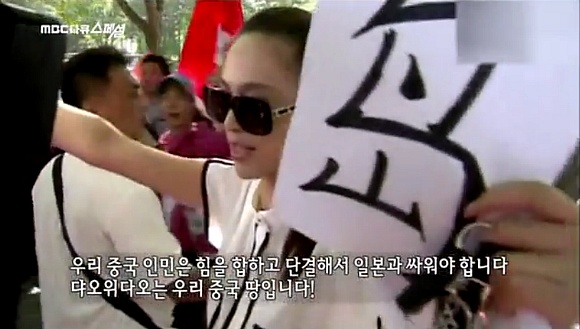 중국인이 일본을 싫어하는 정도 | 인스티즈