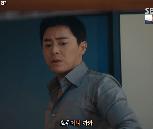 [질투의화신] 이화신 버캐뷸러리.gif | 인스티즈