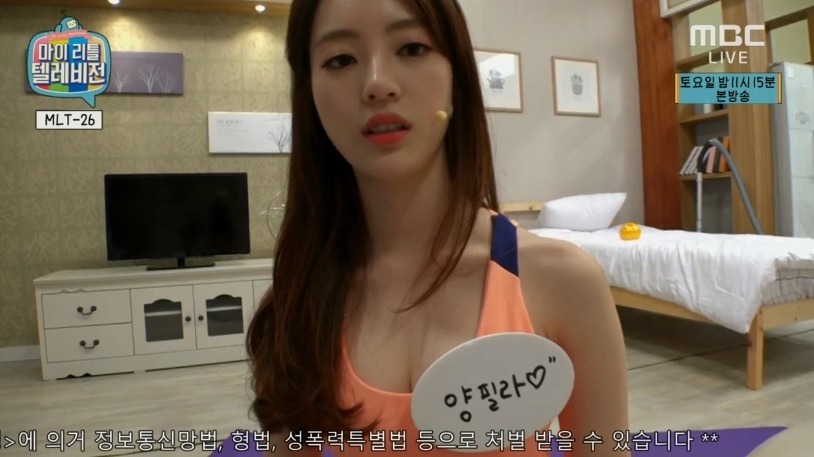 MLT-026 전반전 양정원 사진 모음 23장 gif포함 | 인스티즈