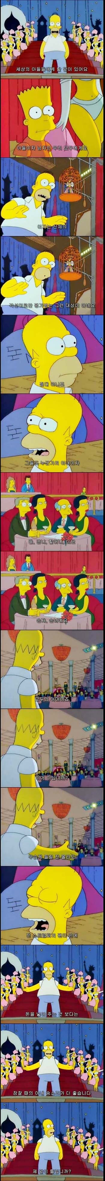 세상 모든 남자들에게 할 말이 있어요 | 인스티즈