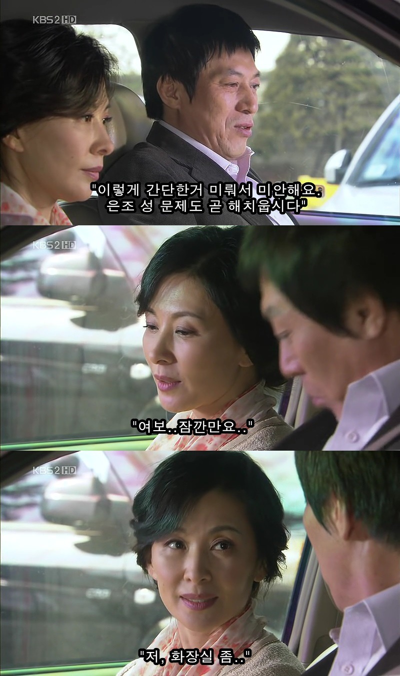[신데렐라언니] 2-4화 나, 누구야? BGM | 인스티즈