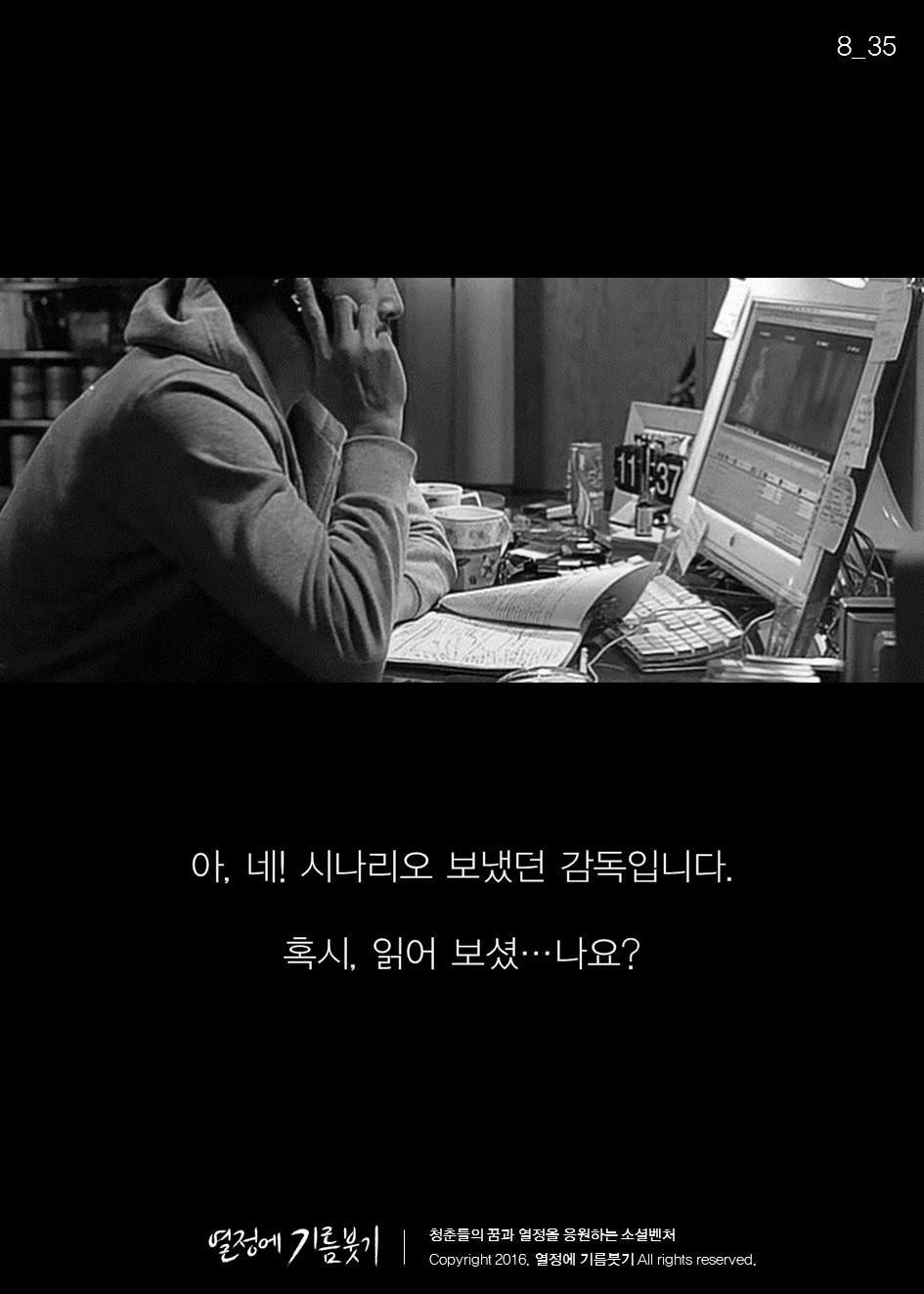 첫 영화에 실패한 감독이 있었다 | 인스티즈