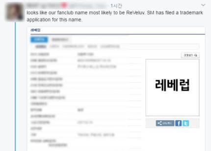 작명 센스 넘친다는 레드벨벳 팬클럽 이름? | 인스티즈