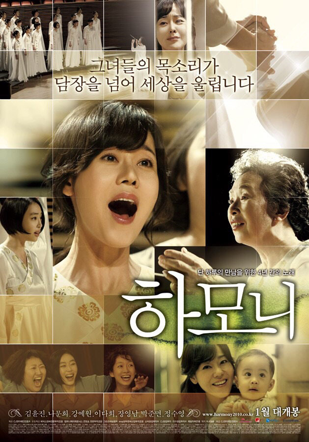 안 본 사람은 있어도 안 운 사람은 없다는 영화 | 인스티즈