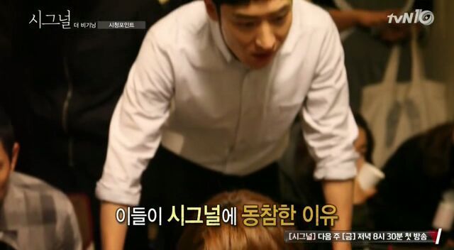 김혜수,조진웅,이제훈..그들이 시그널에 출연하게된 이유 | 인스티즈