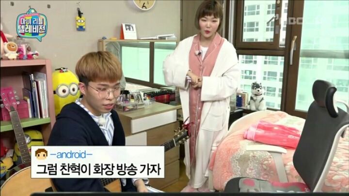 [마리텔] 동생의 꿈을 위해 흔쾌히 얼굴 내주는 오빠 | 인스티즈
