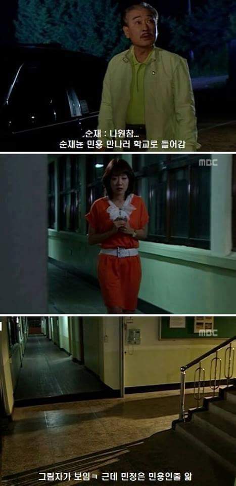 하이킥레전드-랩퍼민정 | 인스티즈