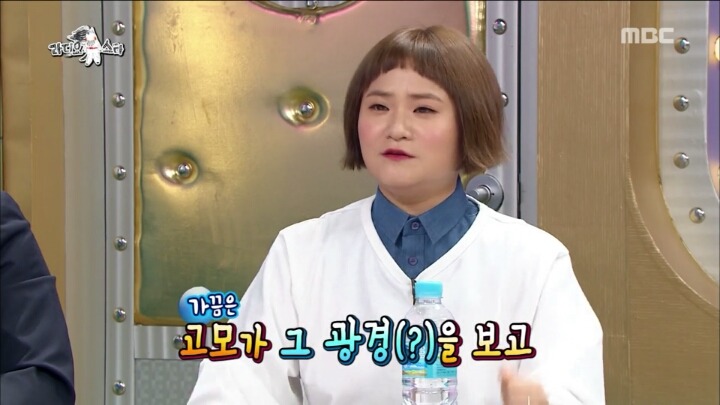 42년째 취업준비 중이신 김신영 고모부ㅋㅋㅋ | 인스티즈