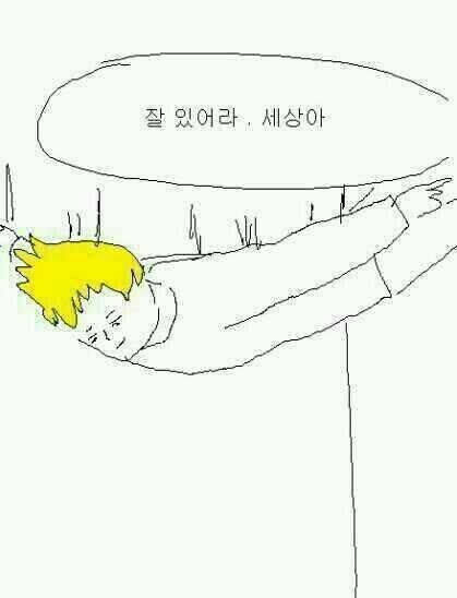 쌍수 하고 공감 | 인스티즈
