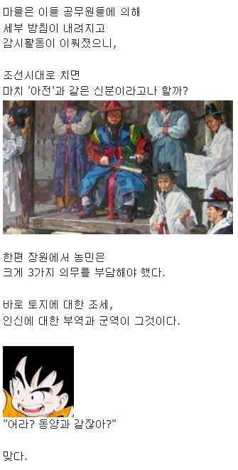 중세 유럽 하층민들은 어떻게 살았을까? | 인스티즈