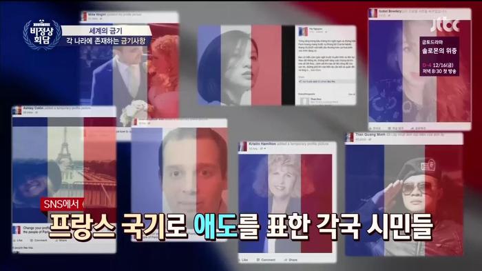 이미 애국심의 위험성을 아는 유럽의 국가들.jpg | 인스티즈