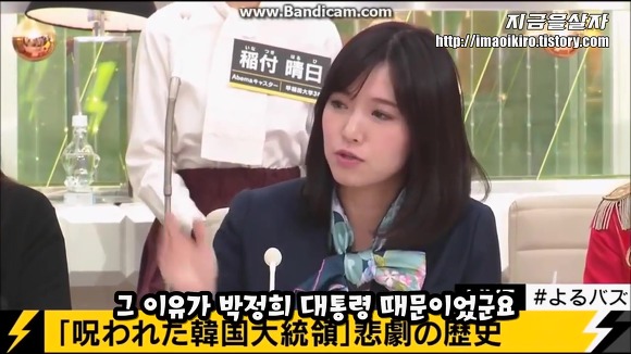 일본 실컷 까이고 있는 한국 | 인스티즈