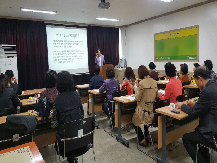 파파게노대전 이미지