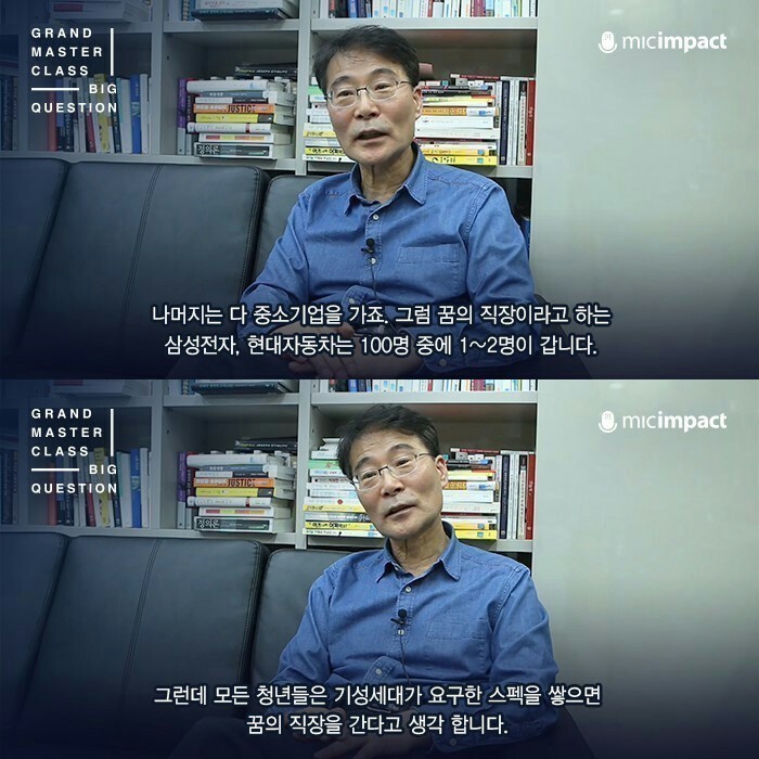 대한민국 96%가 걸려있는 집단최면 | 인스티즈