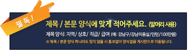 사랑새미용실 이미지