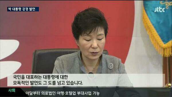 비판을 받아들이는 자세가 다른 두 대통령 | 인스티즈