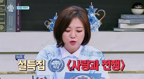 진지하게 김숙 예쁜 편 아닌가요 | 인스티즈