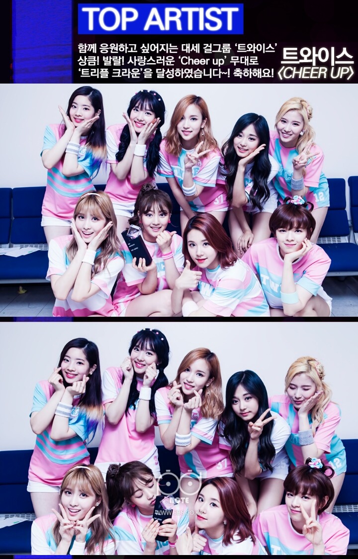 [트와이스] 치얼업 활동 열일한 JYP코디 | 인스티즈