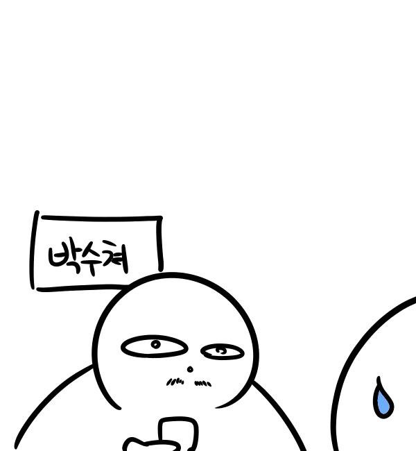 우리아빠는 참 멋지다 | 인스티즈