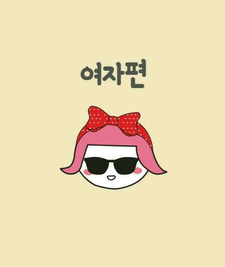 재미로보는 관상 | 인스티즈