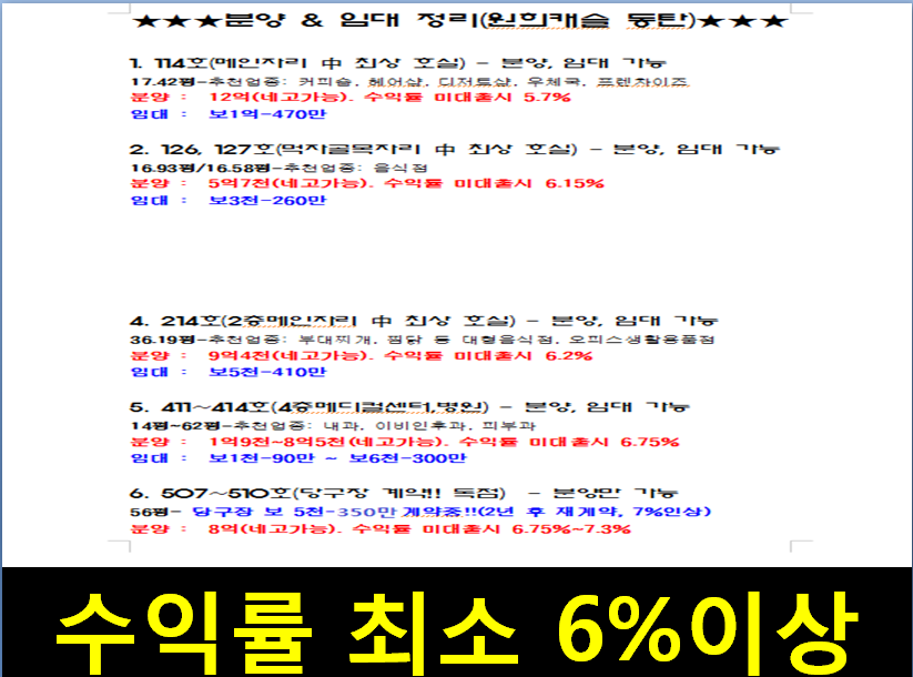 캐슬당구장 이미지