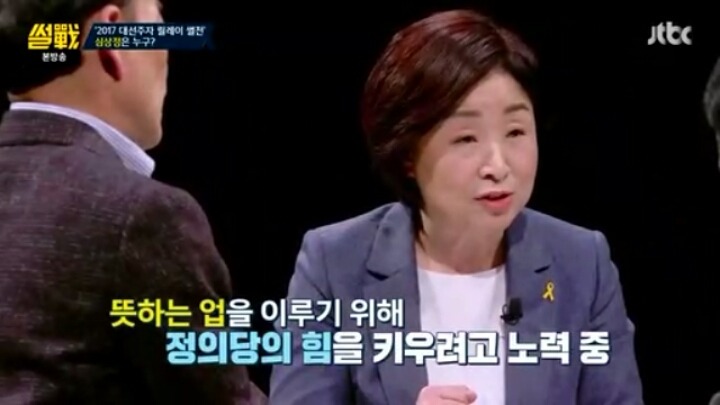 25년간 노동운동했지만 노동자들에게 외면당한 심상정 | 인스티즈