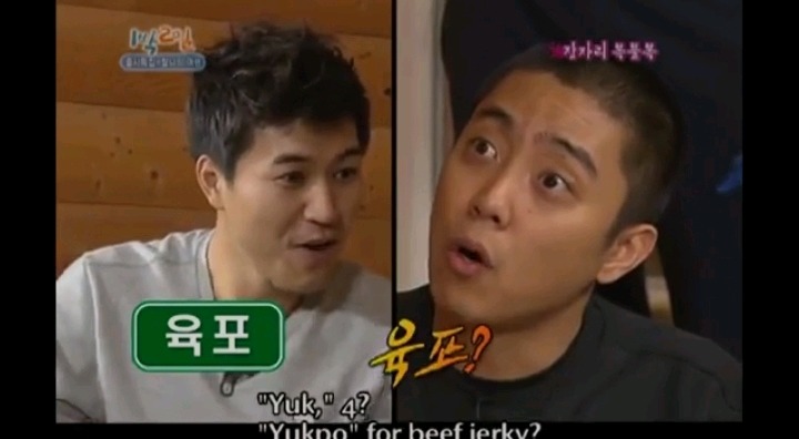 1박2일 김종민 은지원 레전드 사건 | 인스티즈