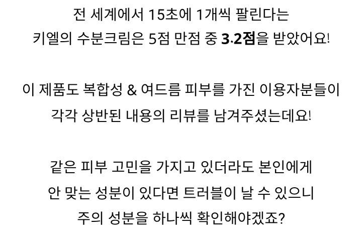 2015년에 가장 인기 있었던 수분크림 BEST 3.jpg | 인스티즈