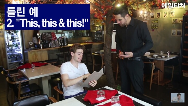 외국식당에서 평타만 치게해줄겡ㅋ | 인스티즈