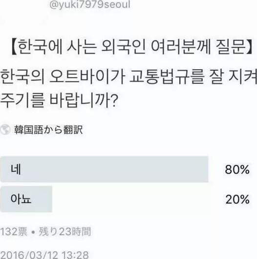 외국인의 본심 | 인스티즈