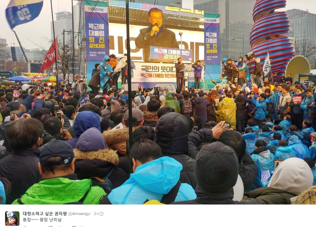 오늘자 문재인.JPG | 인스티즈
