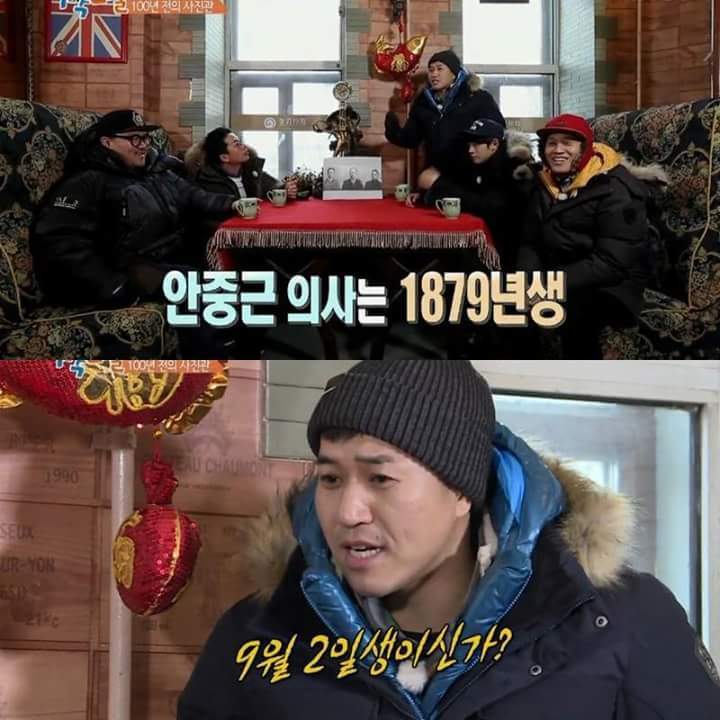 방송에서 의외의 반전을 보였던 김종민 | 인스티즈