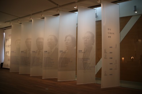한국디자인 이미지
