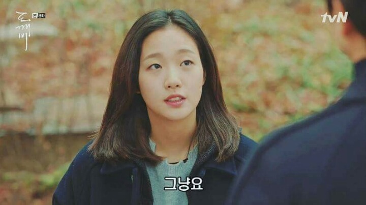 약빨고 만든 도깨비 지은탁 도깨비 씬 | 인스티즈
