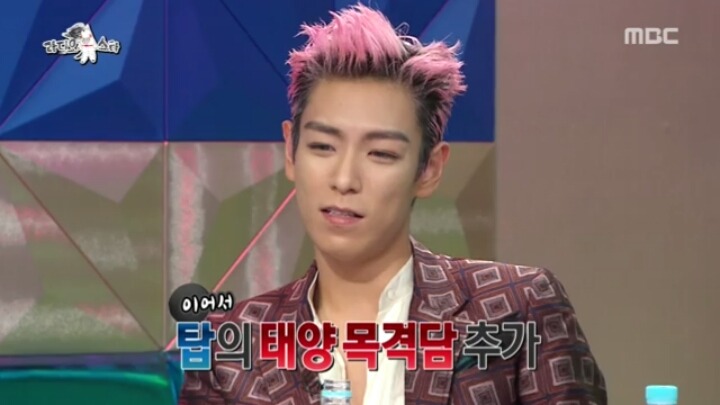 [라디오스타] 태양 민효린의 연애스토리.jpg | 인스티즈