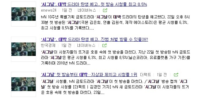 대박드라마 걷어찬 SBS 드라마국 | 인스티즈