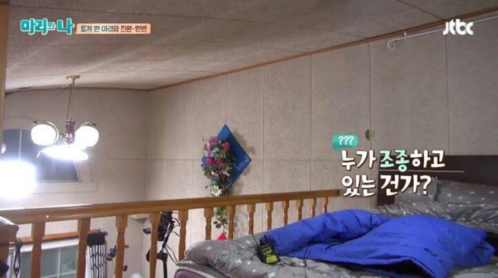 [마리와나] 첨단 문물에 깜짝 놀란 비아이.jpg | 인스티즈