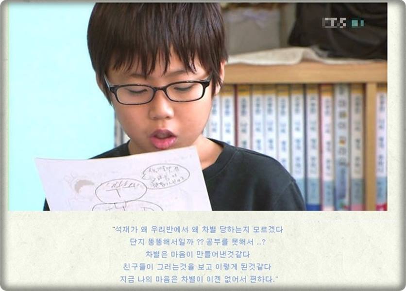 초등학교 왕따 보고서 (대단하신 선생님들과 학부모님들..) | 인스티즈
