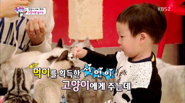 [슈퍼맨이돌아왔다] 서언이가 한없이 관대해지는 존재들ㅋㅋㅋ.JPG | 인스티즈